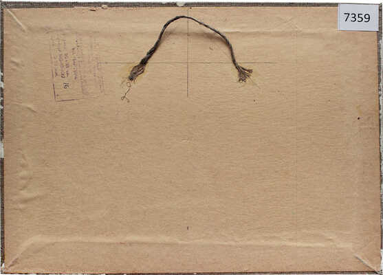 Аболдуева-Гершкович Лени. Натюрморт с лимонами 